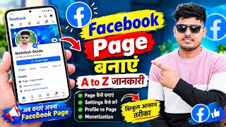 Facebook Page Kaise Banaye | How To Create Facebook Page | Facebook page kaise banaen screenshot 4