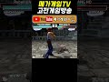 철권 | Tekken | 鉄拳 #games #gaming #game #retrogame #arcade
