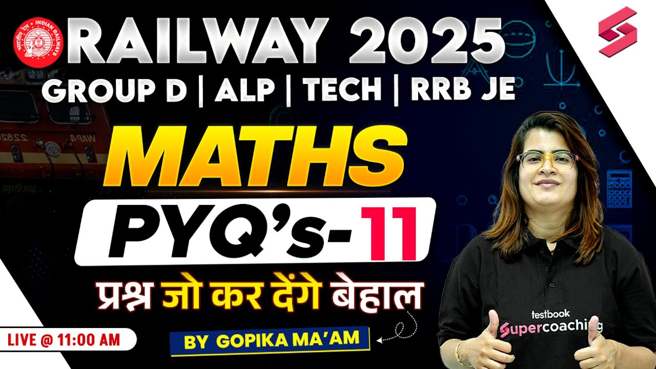 RRB Group D, ALP, Technician Maths 2025  | Maths Previous Year Question Paper | Maths By Gopika Mam