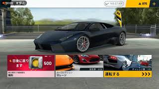 車ゲーム screenshot 4