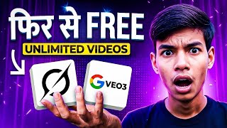 Pembuatan Video AI Tanpa Batas Secara Gratis (Metode Rahasia GROK + VEO 3.1) 🔥