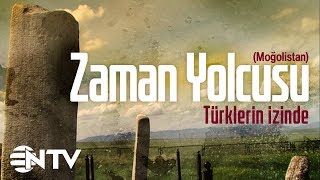 Zaman Yolcusu - Türklerin İzinde/Moğolistan’daki Ötüken