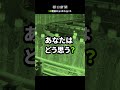 【朝日ニュースショート】ペットボトルは？オムツは？　原油高が揺さぶる家計、品薄や値上げは　#shorts コメント欄に書き込みお願いします