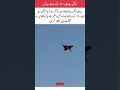 #JF17 #Rafale #PakistanAirForce #PAF #AirPower #DefenseUpdate #MilitaryAnalysis #FighterJets