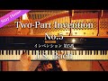 バッハ / インヴェンション No.5 変ホ長調 (J.S.Bach: Two-Part Invention No.5 in E-Flat Major, BWV 776)