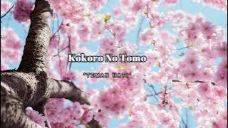 KOKORO NO TOMO （　心の友　）Mayumi Itsuwa ( Lirik   Terjemahan) Roemah Lyrics