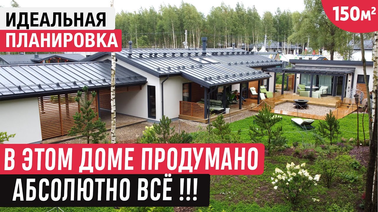 Отправьтесь в спокойный загородный дом «Коприно» для спокойного отдыха