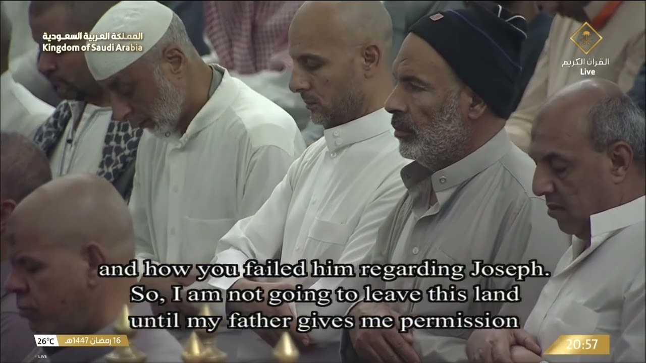 17th Ramadan 1447 Makkah Taraweeh Sheikh Baleelah