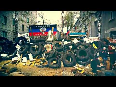 Русский фронт видео. Песня про Донбасс 2014. Несгибаемый Донбасс песня.