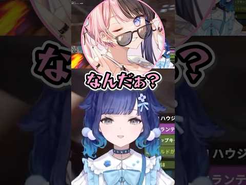 ファーム中のひなーのがタイミングよく帰ってきてビビる紡木こかげｗｗ【ぶいすぽっ！／切り抜き】#shorts