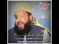 Khalid hasnain khalid new naat status4k whatsapp status  by sarfraz writes