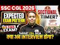 SSC CGL 2026 | SSC CGL Expected Exam Pattern | SSC CGL Sectional Timer | By Aditya Sir