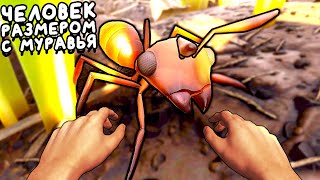 ЧЕЛОВЕК РАЗМЕРОМ С МУРАВЬЯ ▶ Grounded Прохождение | Обзор screenshot 2