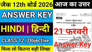 Answer Key Hindi Class 12 Jac Board 2026  Jac Board Class 12 Hindi Elective Answer Key 2026answer