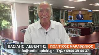 Ο σύγχρονος 'Ελληνας και η παντρειά του πατριωτισμού και της δημοκρατίας