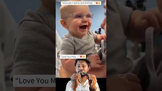 “Blind Child Sees His Mother For The First Time 🥺❤️ #emotional #shorts #maa #viral #trending