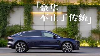 The innovative all-electric luxury executive car – NIO ET9