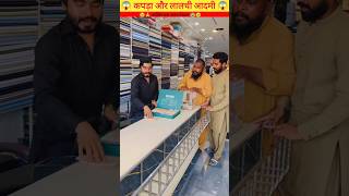 😱 कपड़ा और लालची आदमी 😱wood working with arth handcraftidea/home maderealtalent skill-art