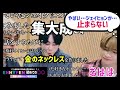 ENHYPEN 初めての○○シリーズ 初めての静寂と喧騒のジェイク誕生日会VLIVE [日本語字幕]エンハイフン