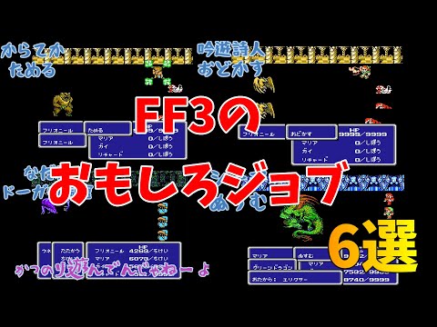 Video Ff3 Video Ff3