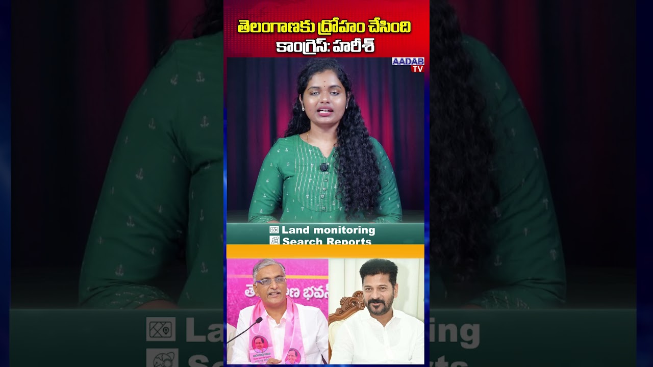 Harish Rao Sensational Comments On Ts Congress Party 