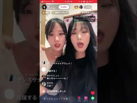 ai アカペラ歌うま　1k越えで泣きそう　ライブ配信