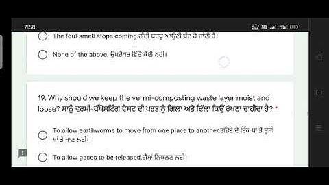 #pseb 10th class #science #olympiad paper 5 March 2022// 10th science Olympiad paper 05/03/2022