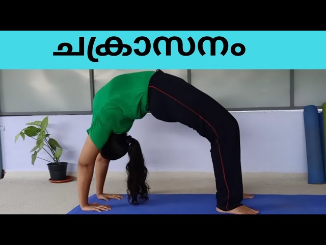 ആര്‍ത്തവ വേദന പാടെ കുറക്കുന്ന ചില യോഗാസനങ്ങള്‍ | Easy Yoga Poses to Relieve  Period Cramps In Malayalam - Malayalam BoldSky