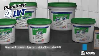 Готовый К Использованию Выравнивающий И Рмонтный Состав Planiprep 4 Lvt
