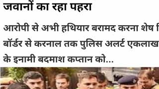 Kaptan Pehlwan| Haryana Ka Sabse Bada Gangster|