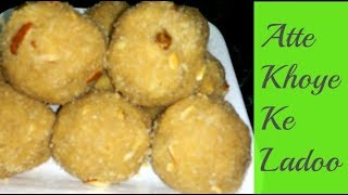 आटा खोया पिन्नी /Wheat Flour Mawa Laddu/Winter Spicial Recipe by Punjabi Cooking