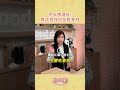 中年啤酒肚的原因是⋯？這招找回年輕身材！！#婆媳當家 #shorts #啤酒肚 #中年發福 #身材 #身材管理 #健康 #健康管理