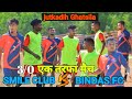 Bindas fc boram 01  04 smile club kutimakli1st round at jhutkidih football 2024