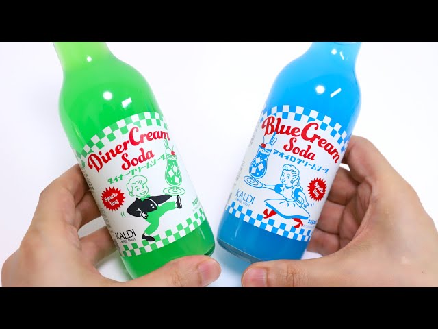 Diner Cream Soda and Blue Cream Soda Retro and Beautiful Drinks