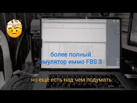 Эмулятор всего и еще чуть чуть / FBS3 FULL / Более полный эмулятор иммобилайзера #12