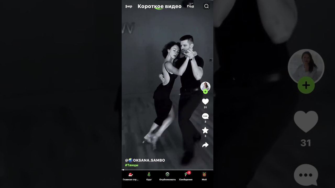 Где проходят мои эфиры 