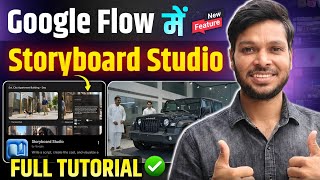 Google Flow Storyboard Studio Tutorial 🔥 AI से Cinematic Video बनाना सीखें | Complete Guide Hindi