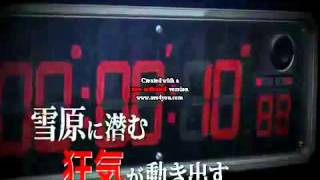 Detective Conan Movie 15 Trailer Eng Sub
