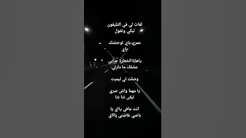 عشق ممنوع Explore Music Cover Duo Millionviews Shortvideo اغاني شاب عقيل 