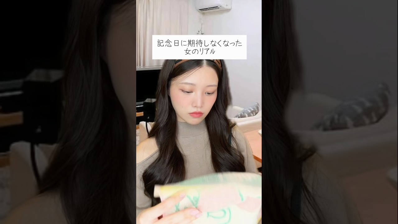 女の子がこの感情になるともう終わりなんだよね