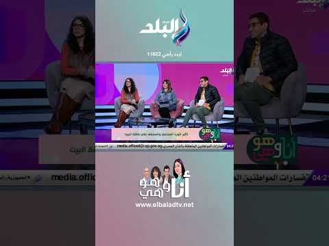 أنا وهو وهي أحذروا من الورد المجفف يجلب الطاقة السلبية Shorts 