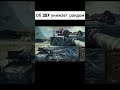 Взял мастера на объекте 257 #миртанков #foryou #vegarplay #wot