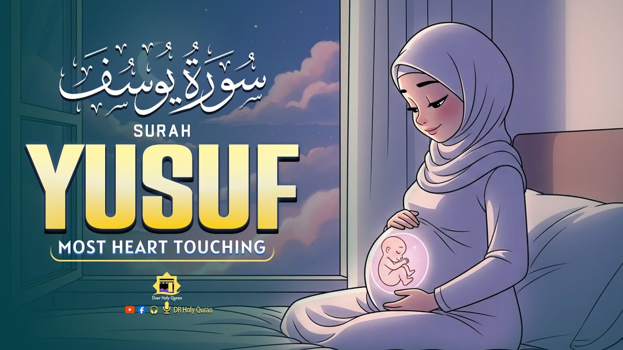 Heart Touching Surah Yusuf سورة يوسف |Pregnant Mothers And Sisters, EveryDay Listen |Dear Holy Quran