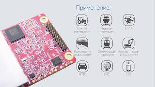 OEM-плата SinoGNSS K726 OEM-плата SinoGNSS K726