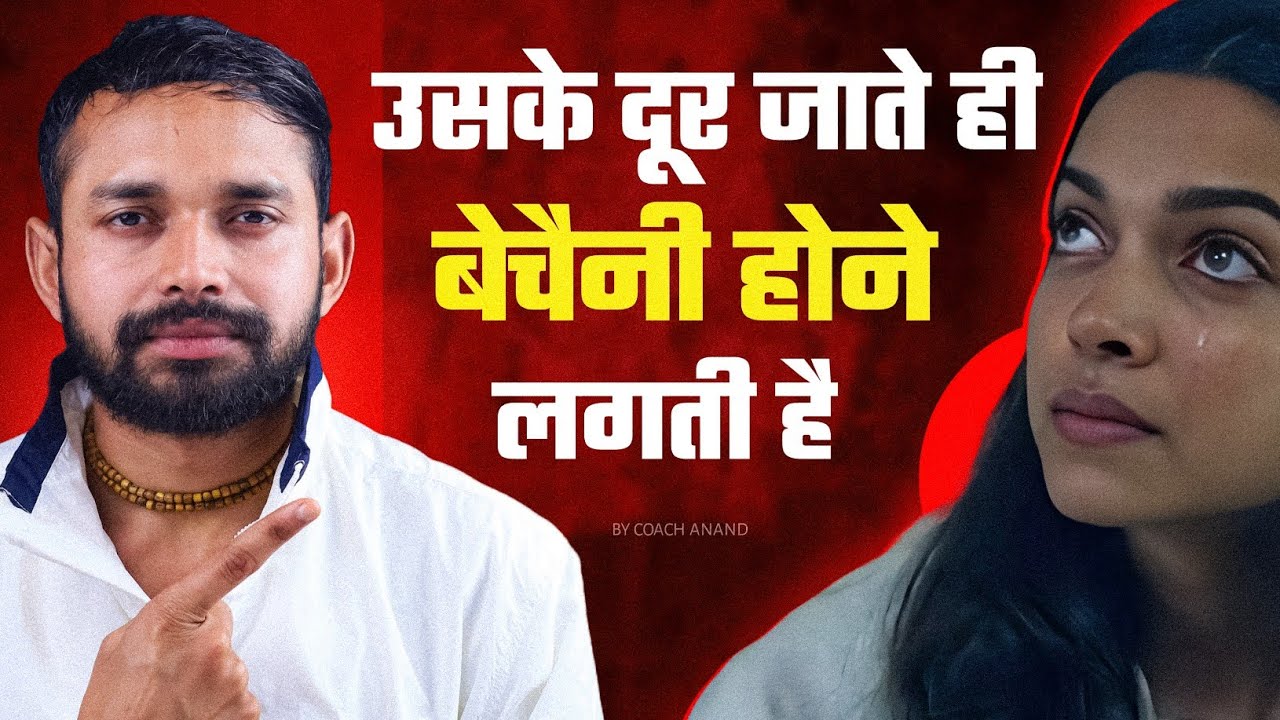 4 Types Of Attachment Styles AND Why They Matter So Much | By Coach Anand