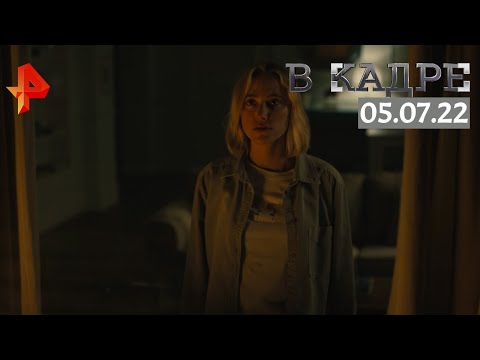 #ВКадре: фильмы онлайн \ Наблюдающий, Невыносимая тяжесть огромного талант, Преступления будущего