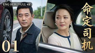 A poor driver kindly helped someone repair his car. Unexpectedly, she was a rich woman who had escap
