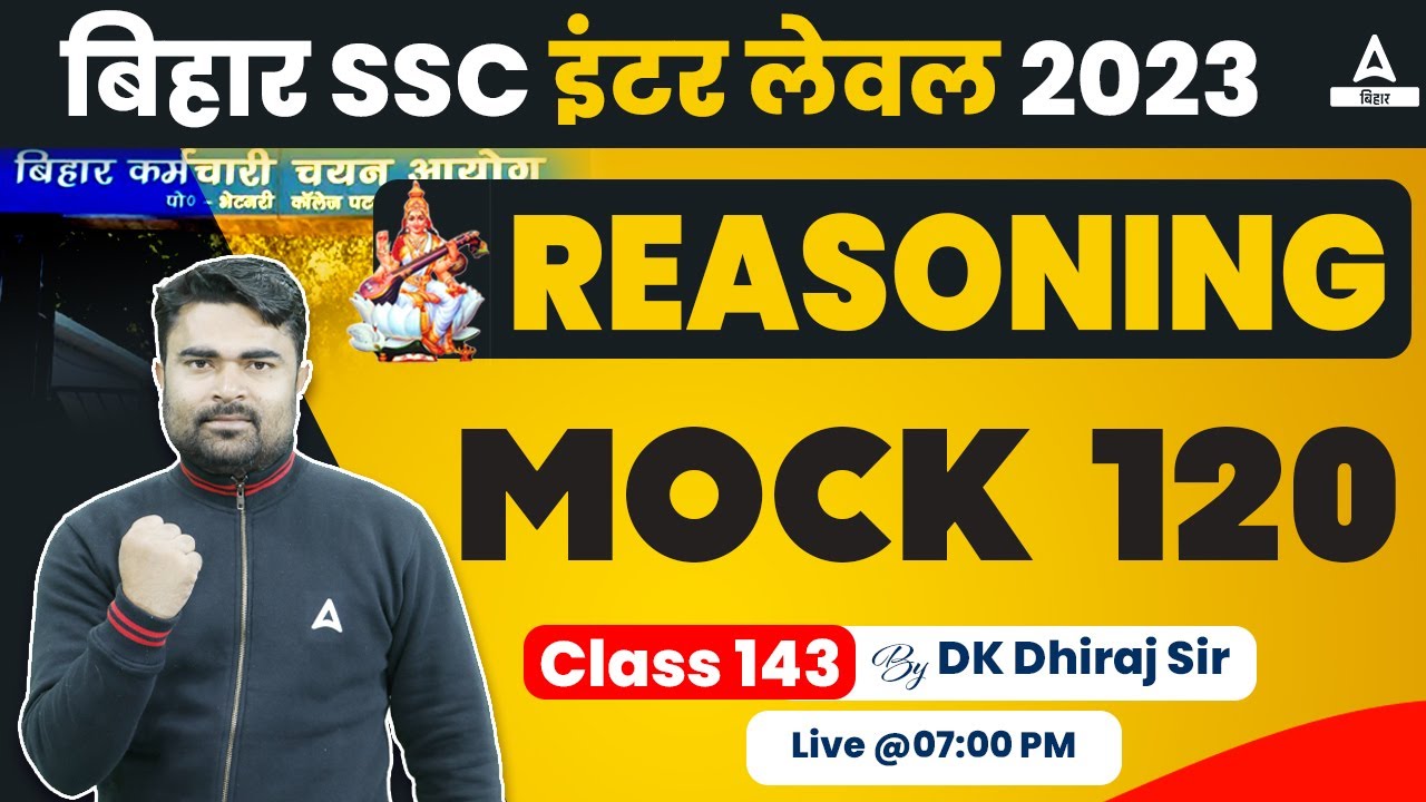 BSSC Inter Level Vacancy 2023 Reasoning Daily Mock Test By DK Sir #143 ...