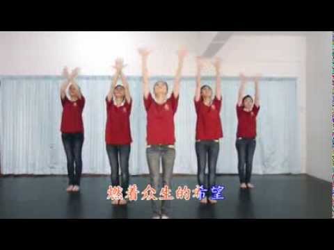 《大馬好》佛教青年律動舞指導短片