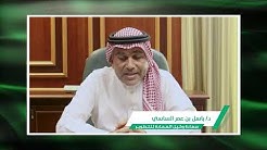 عمادة الدراسات العليا جامعة الملك عبدالعزيز